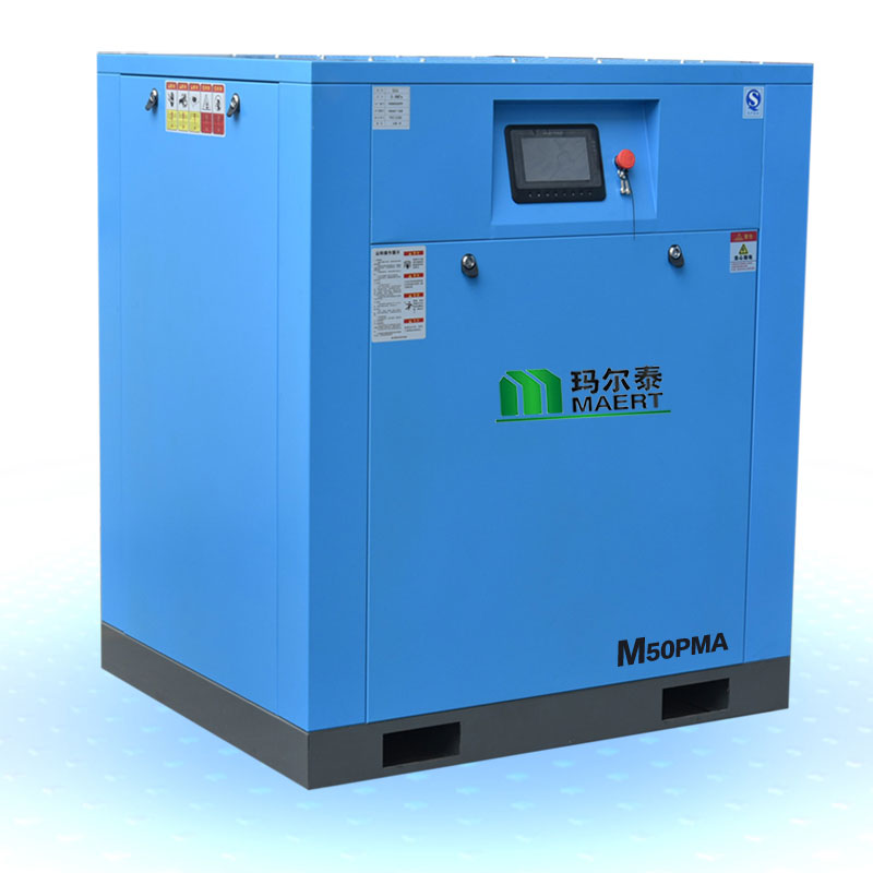 Maert 50HP permanent magnetic frequency conversion