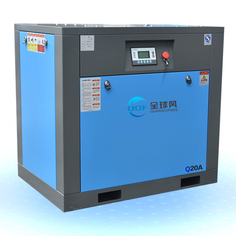 Quanqiufeng 20 HP machine power frequency