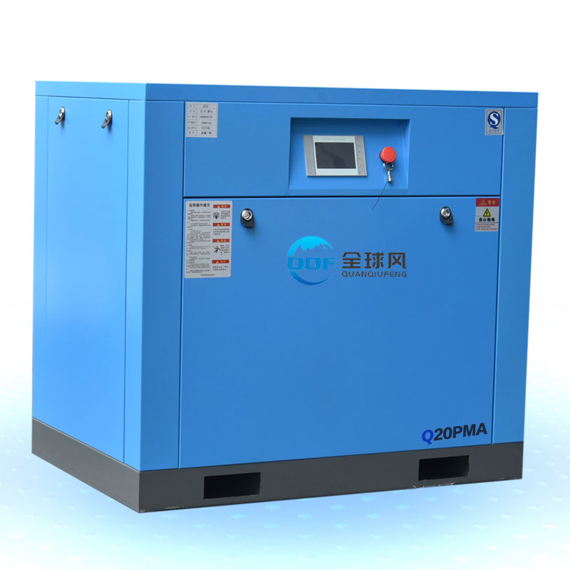 Quanqiufeng 20 HP permanent magnetic frequency