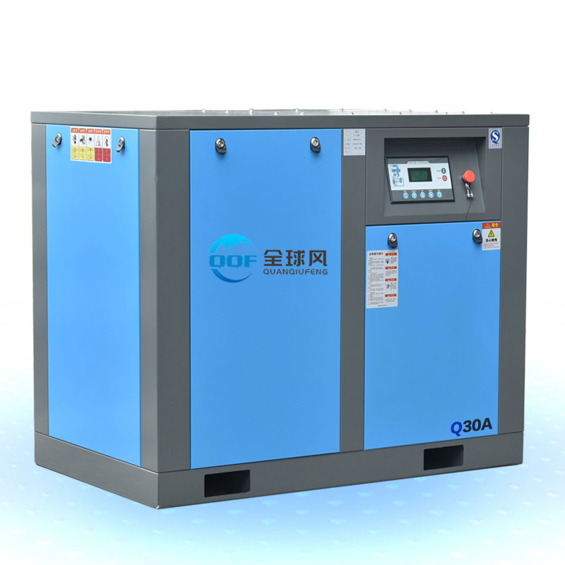 Quanqiufeng 30 HP machine power frequency