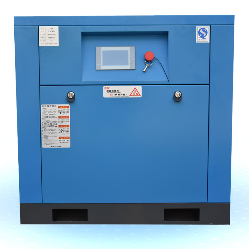 10HP Permanent magnet integrated machine