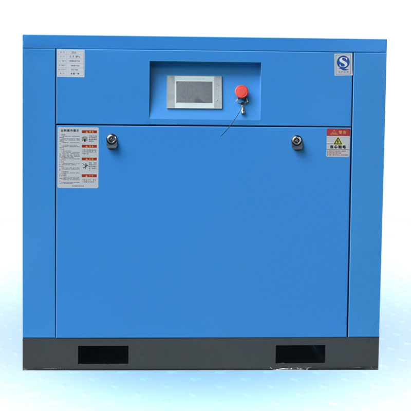 20HP Permanent magnet integrated machine