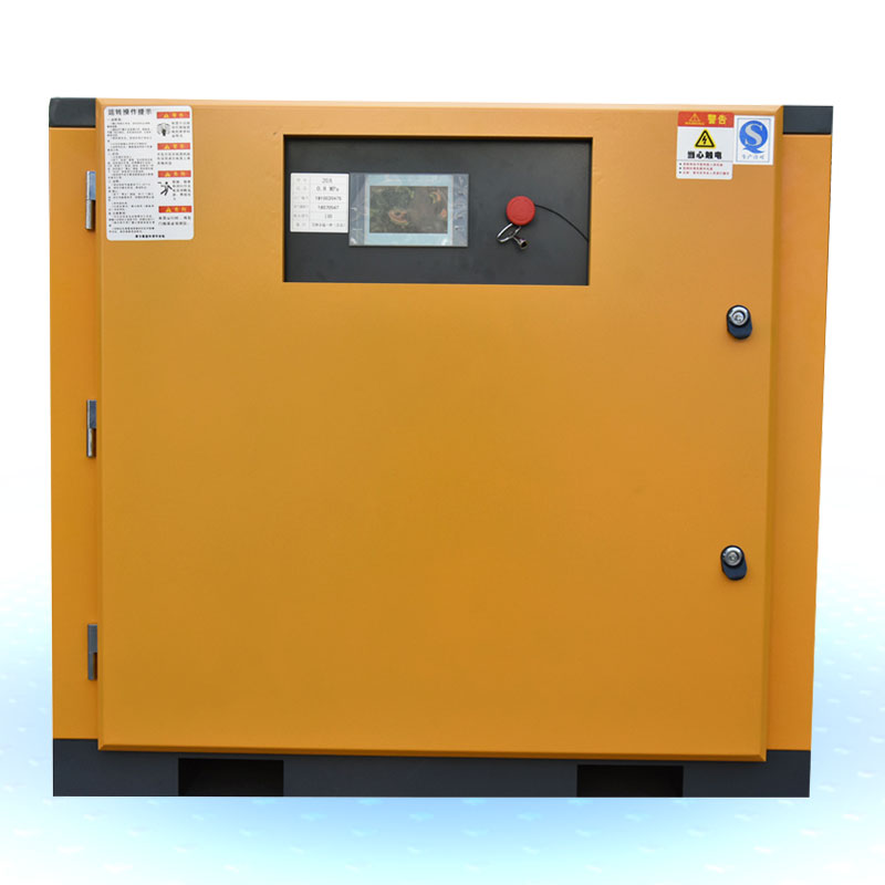 20HP External door of permanent magnet integrated machine