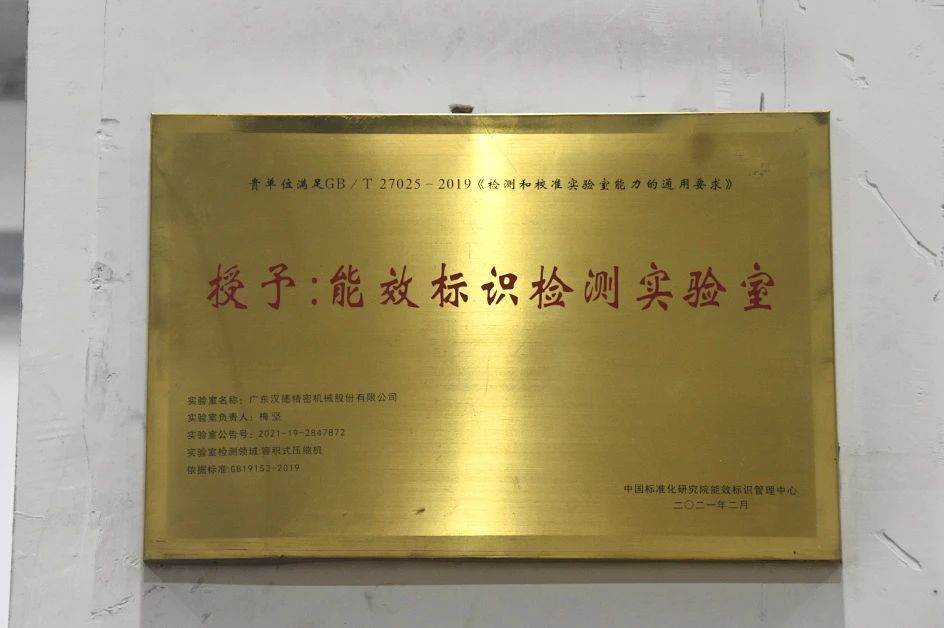 实力见证！汉德空压机受邀惠州电视台专访，讲述中国智造标杆故事