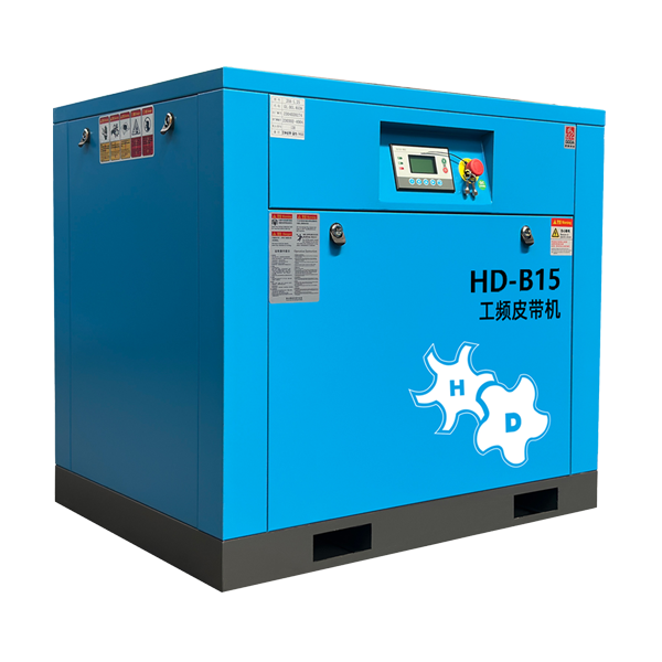 工频皮带式空压机
